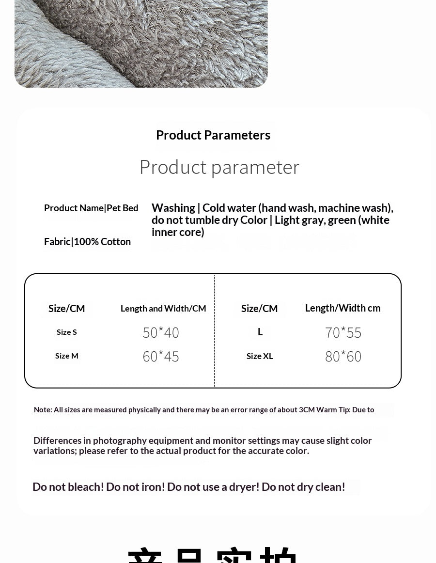 Square Cat Bed