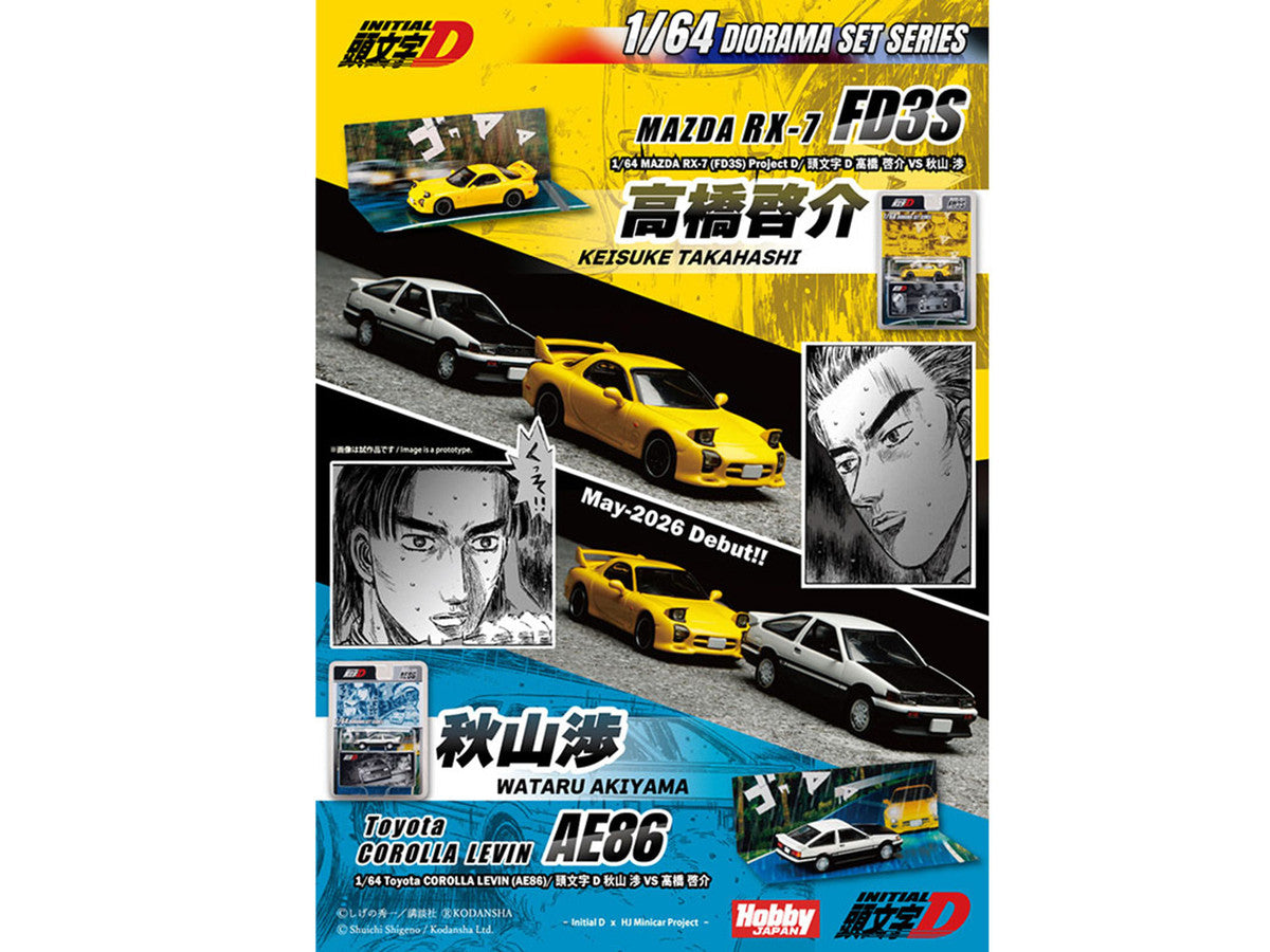 Toyota Corolla Levin (AE86) RHD (Right Hand Drive) White with Carbon Hood "Initial D" (1995-2013) Manga "Diorama Set Series" 1/64 Diecast Model Car by Hobby Japan