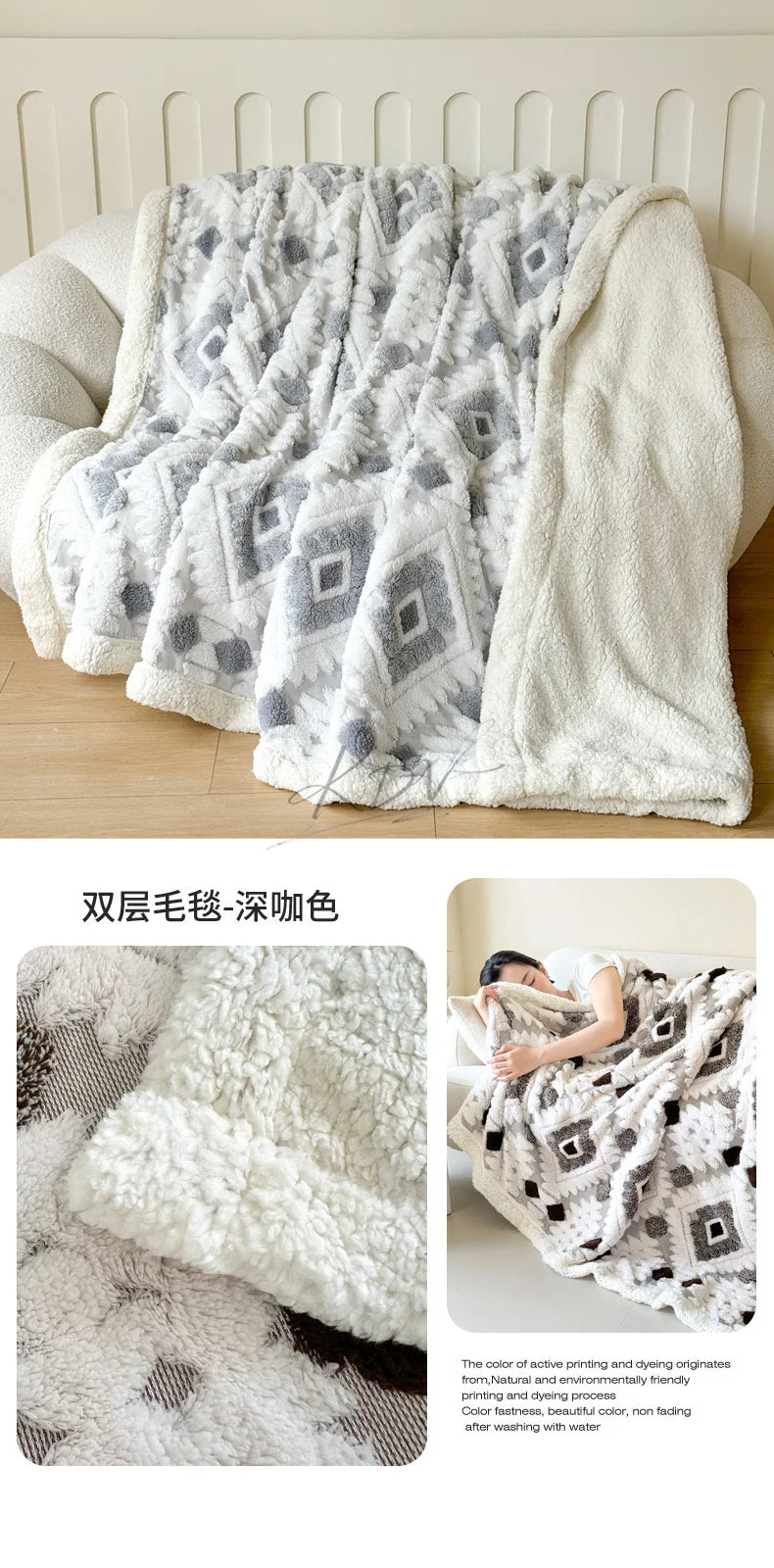 Geometric Patterned Jacquard Fleece Blanket Double Layer Thick Warm Taffeta Sofa Throw Blanket Spring Autumn Plush Bed Blanket