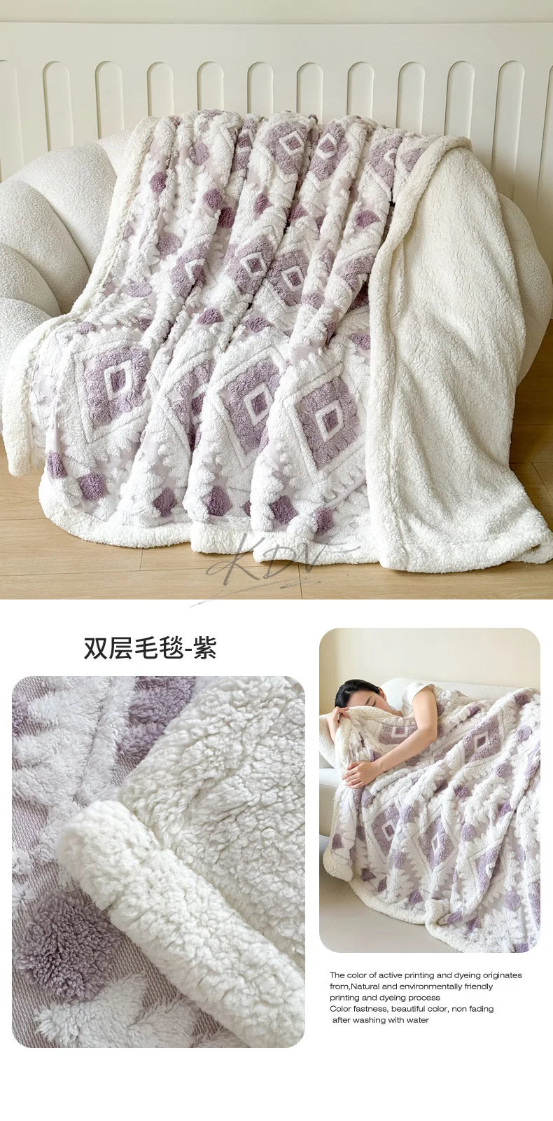 Geometric Patterned Jacquard Fleece Blanket Double Layer Thick Warm Taffeta Sofa Throw Blanket Spring Autumn Plush Bed Blanket