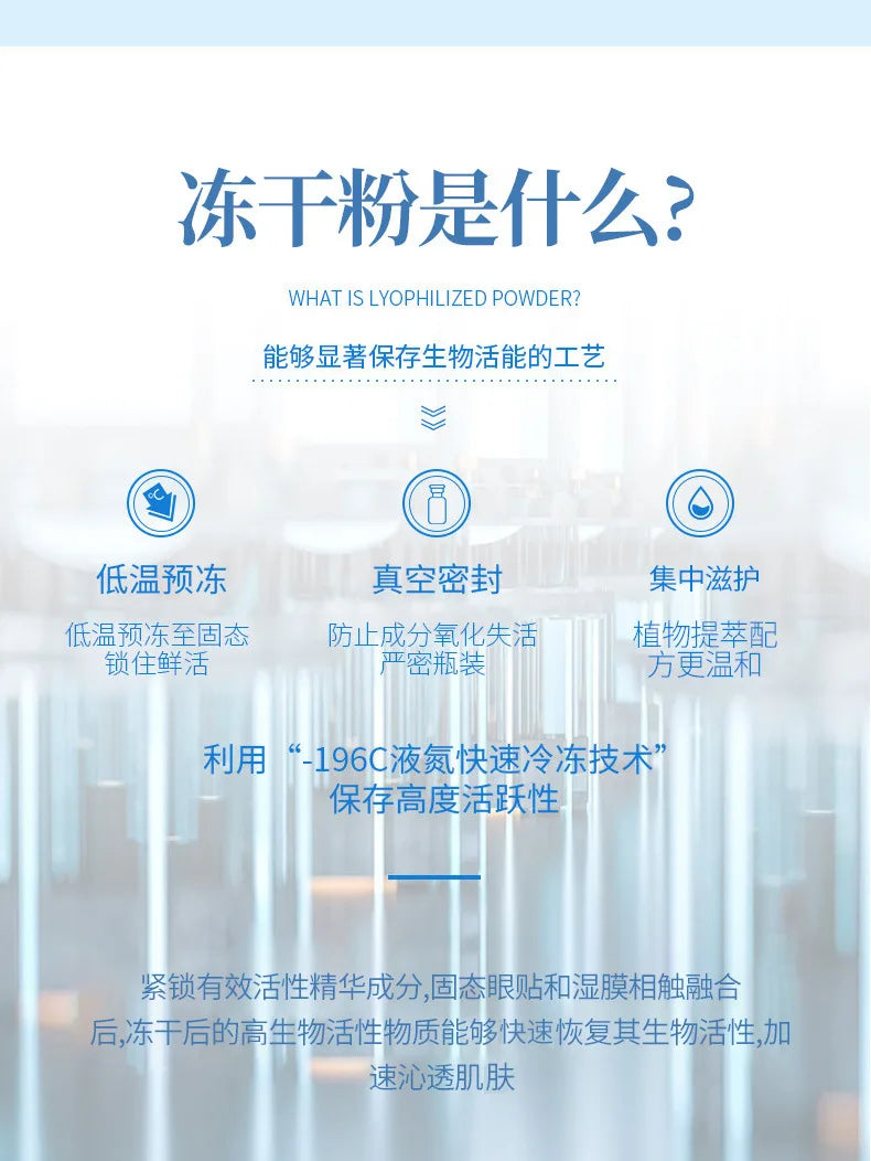 Facial Blue Copper Peptide Antioxidant Freeze-Dried Powder Essence Kit Repair Skin Moisturizing Rejuvenating Skin Care