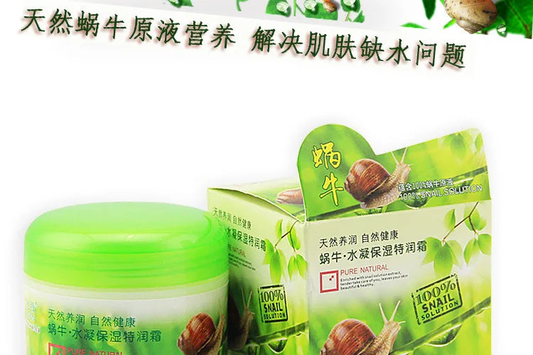 85g large bottle of snail nourishing firming moisturizing cream winter skin care cream cosmetics