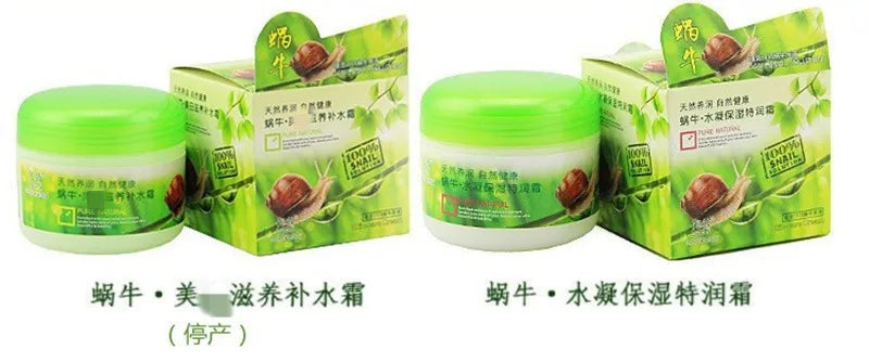 85g large bottle of snail nourishing firming moisturizing cream winter skin care cream cosmetics