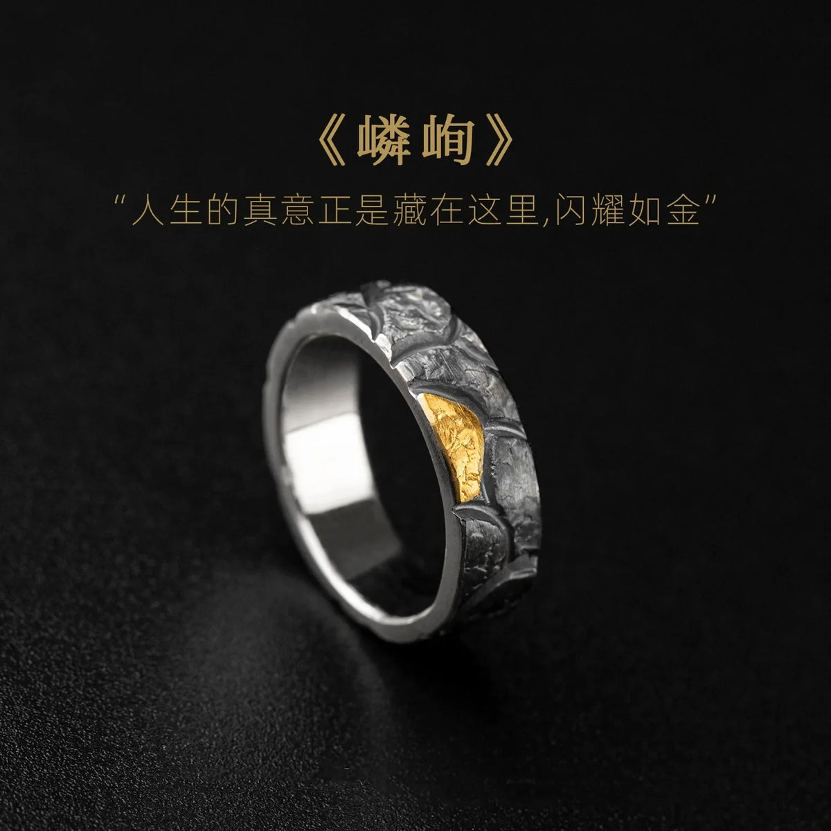 Men's high-end atmospheric ring original men's and women's national style personality new trend Chinese ring