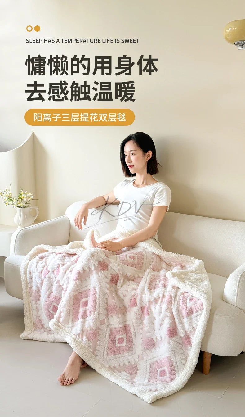 Geometric Patterned Jacquard Fleece Blanket Double Layer Thick Warm Taffeta Sofa Throw Blanket Spring Autumn Plush Bed Blanket