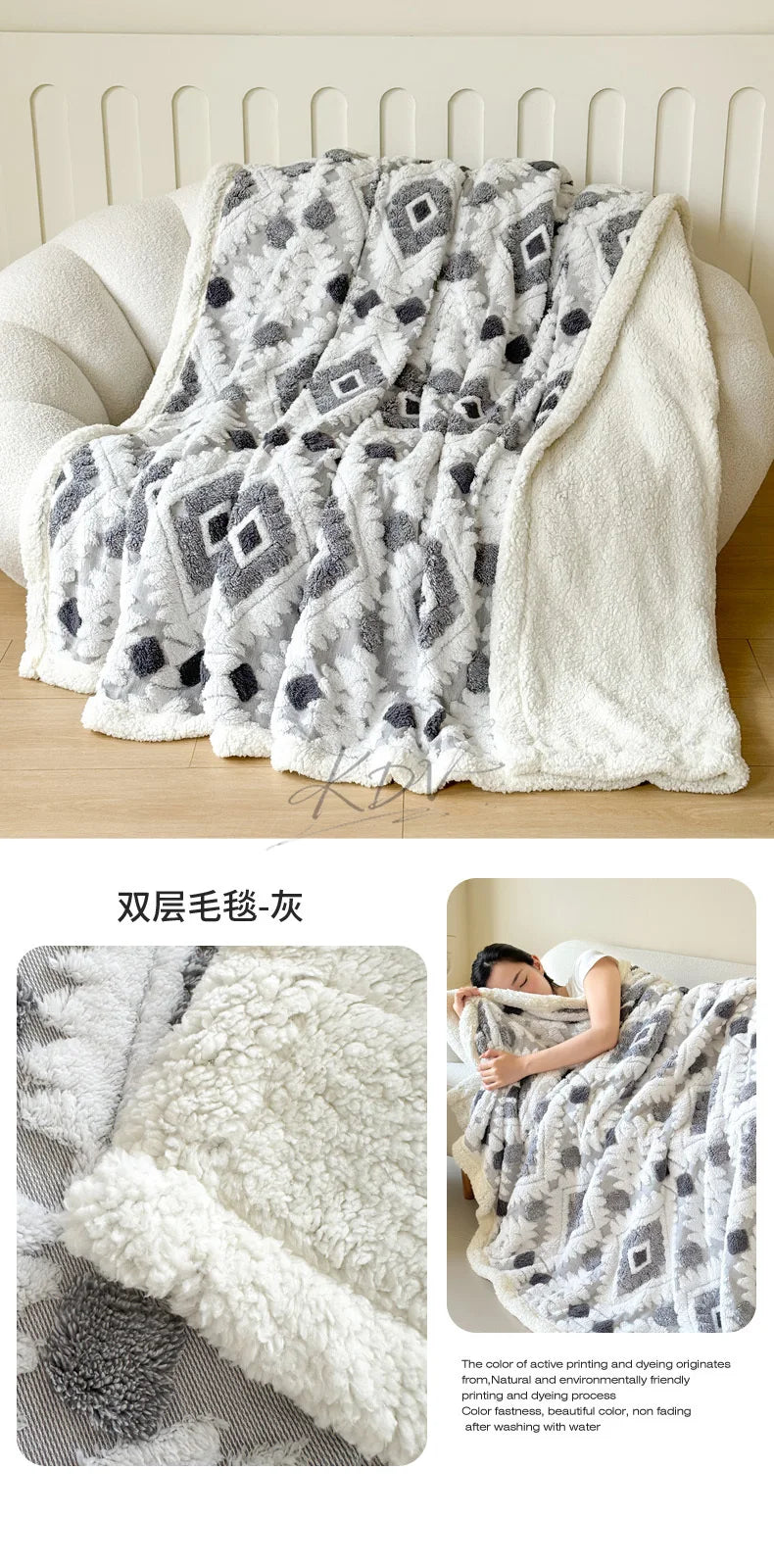 Geometric Patterned Jacquard Fleece Blanket Double Layer Thick Warm Taffeta Sofa Throw Blanket Spring Autumn Plush Bed Blanket