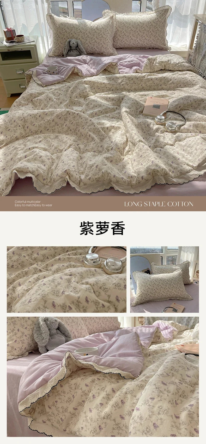 Summer Quilt Korean Style Duvet with Lace Single/Queen Size Comforter Flower Printed Quilted Blanket 여름이불 (No Pillowcase)