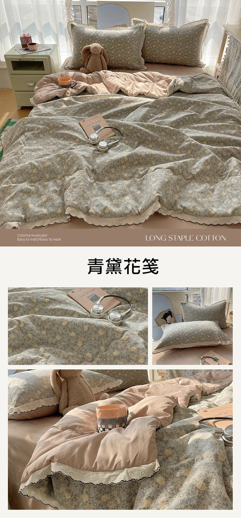 Summer Quilt Korean Style Duvet with Lace Single/Queen Size Comforter Flower Printed Quilted Blanket 여름이불 (No Pillowcase)