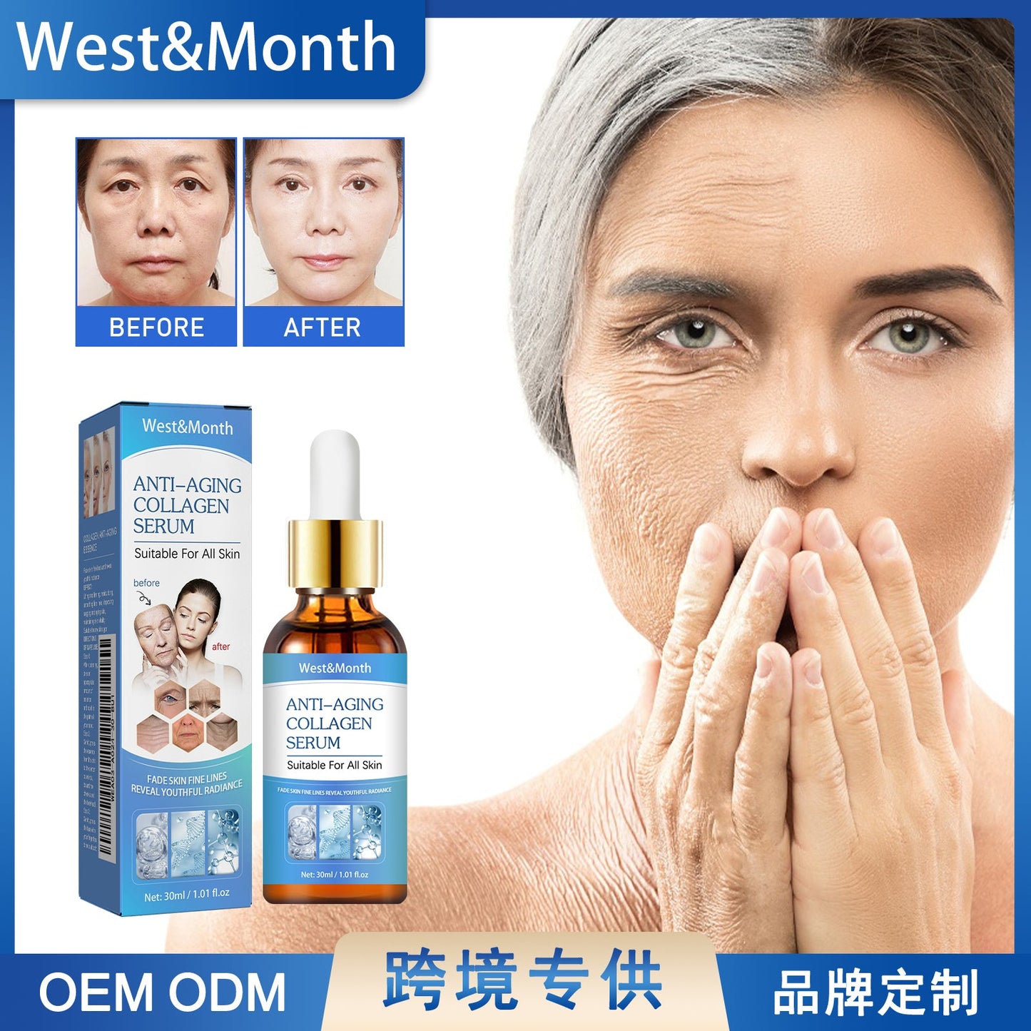 Collagen Anti-aging E Ssence 30ml-box