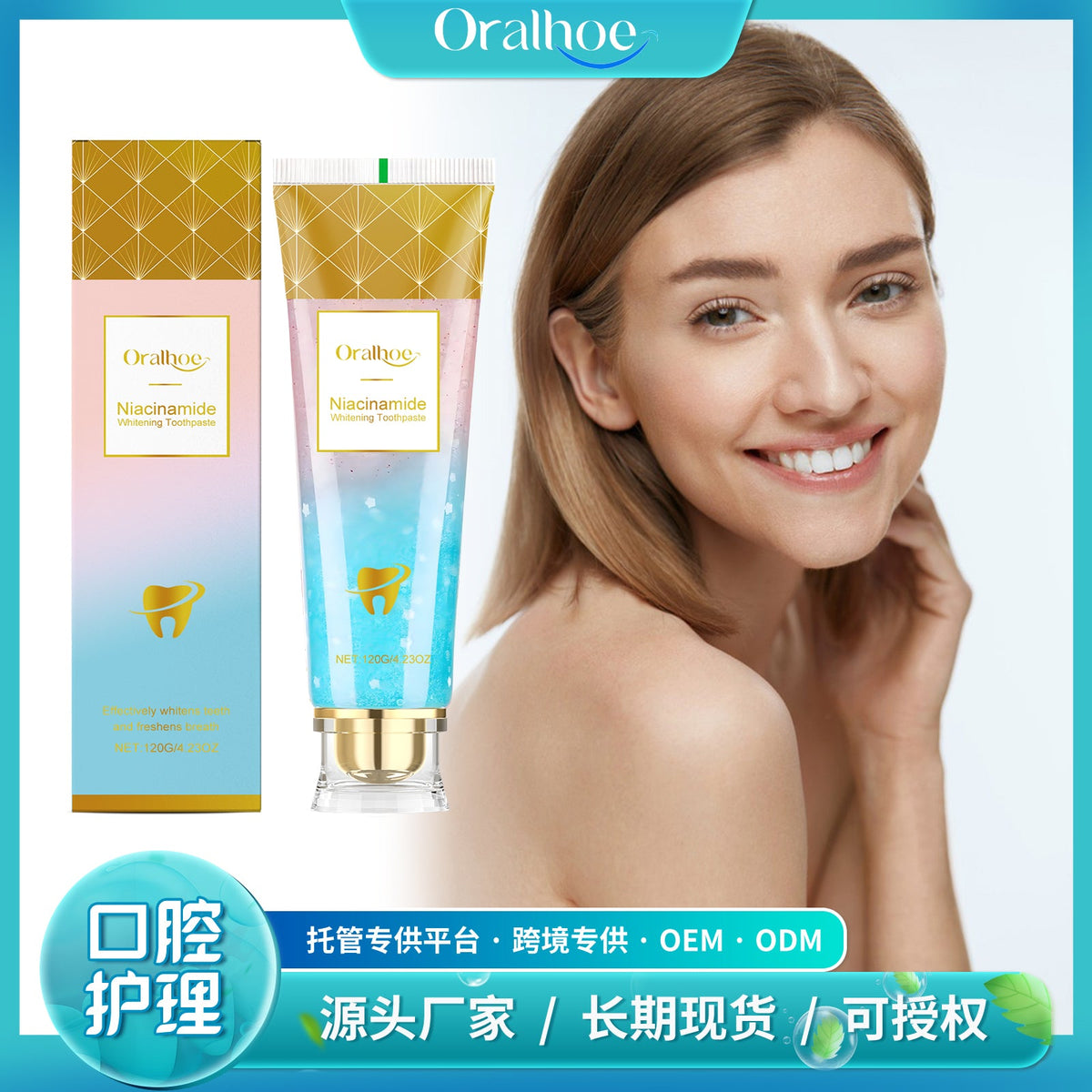 Niacinamide Whitening Toothpaste 120g-box